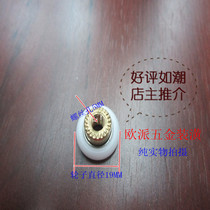 Arc shower room pulley old bathroom glass shutter track roller wheel one wheel old shower room pulley