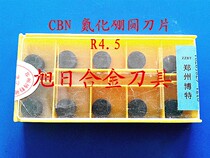 Ultra-hard machining Zhengzhou BERLT Bot cutter Round knife CBN integral cubic boron nitride blade RNMN0904