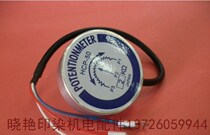 POTENTIONMETER HCP-50 2 K Ω 5 K Ω