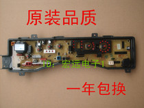 Panasonic computer board XQB60-Q600U XQB65-Q601U XQB55-Q500U XQB52-Q501U
