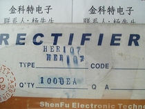 Brand new HER107 100 starts