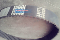 Punch drill special promotion High quality 8M-856 bag making machine host belt test pen