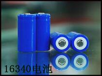 16340 Charging Battery 123A Charging Battery Strong Light Flat Laser Flat Laser Special High Capacity One Savings