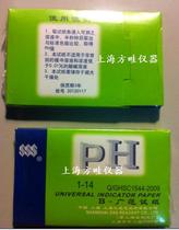 Sanaisi PH test paper PH standard test paper 1-14 test strip PH test paper direct sales