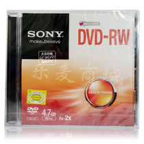 Original SONY SONY DVD-RW 2X repeatable single-chip box