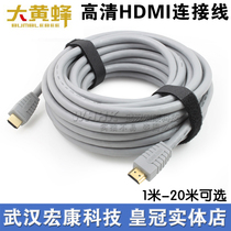 Large Yellow Bee 1 4 Edition HD HDMI Connecting Line Computer Notebook Connection TV Video Line
