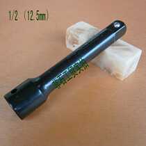 Pneumatic sleeve connecting rod 1 2 sleeve extension rod 12 5 sleeve connecting rod
