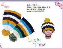 Autumn and winter new brand childrens hat Korean fashion cartoon popular wool hat knitted hat loss clearance