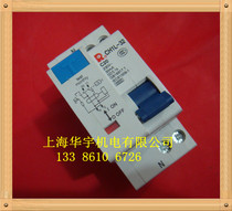 Small micro-residual-current circuit breaker CH1L-32 DPL C10A C16A C20A C25A C32A