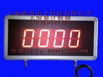 Large screen counting Big view board material counter production line counter cement bag counter YMBGC-1