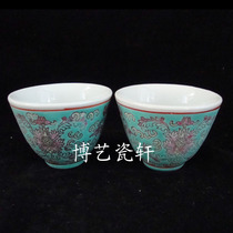 Jingdezhen Cultural Revolution Factory goods Ceramics Pink Hand-painted Green Ocean Lotus 2 Just flushed tea