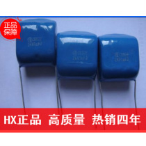 HX brand quality good blue CBB22 2KV 2000V 105 1UF