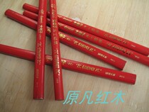 Woodworking pencils big guy Square Oval carpenter special diy scribing tool drawing pencils wholesale