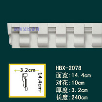 PU line European decorative line non-plaster line carved flat line corner line HBX-2078 root