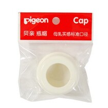 Babel standard caliber bottle special accessories screw cap bottle cap ring single BA56 BA38 BA77