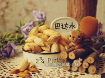 (Oreo)Squirrel main food Hand pick Badam Badam clean big favorite ration