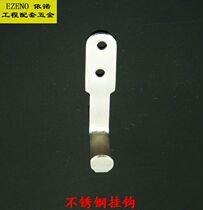 Wire rope hook stainless steel hook single hook coat hook dan yi gou adhesive hook hua gou walls adhesive hook