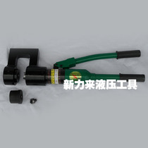 SYK-22 hydraulic hole opener stainless steel hole opener Bridge manual hydraulic punching machine