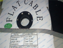 14-wire flat cable a roll of 76 5 meters