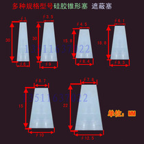 Manufacturer direct sales tapered silicone rubber choke plug rubber plug plated baking varnish shielding silicone plug tube silicone stopper
