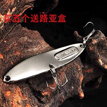 GTBIO Giant Subs Cool Horse Super Double Curry Sequin Lujah Bait Fish Bait