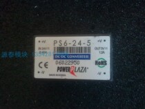 PS6-24-5 price is subject to Wangwang Consulting