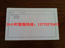 Wholesale Charts Sea Tuka Charts Record Card Charts Register Khachart Use Registration Tags