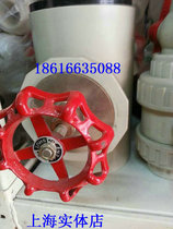 PPR globe valve PPR gate valve plastic globe valve PPR valve PPR valve PPR copper gate valve PPR pipe fittings
