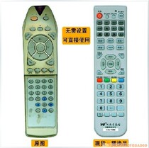 SVA TV Remote Control HD4208T-POP HD4208TV1-PDP HD4208TVIA-PDP