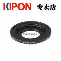 KIPON C-FX Adapter Ring for C-mount lens adapter Fuji Xpro3 XT2 XH1 XT3 XT4 etc
