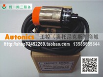 Opening ticket] Ottox Autonics inductively close to the switch PR30-15AC