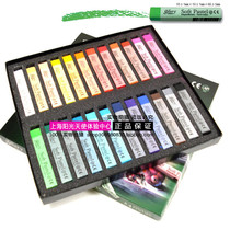 South Korea MINGYO allies MPV-24 Color soft pink Pink Chalk Dye COLOR CHALK