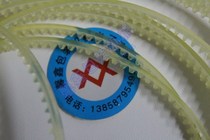 Cheap 770 900 980 continuous sealing machine guide strip 410 420 428 598 600 630 678