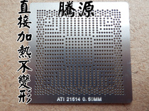ATI 21514 216-0707009 216-0707005 216-0707018 BGA ball steel mesh