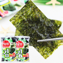 South Korea imported Haipao brand roasted seaweed(salty but not greasy)contains 8 packets of snack food