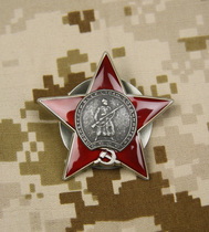 Soviet medal full enamel Red Star Medal with certificate number