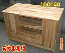 Solid Wood TV cabinet audio cabinet Cedar multi-purpose Cabinet 1 meter simple modern assembly