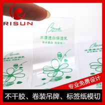 Crown self-adhesive transparent color printing stickers all kinds of color transparent stickers self-adhesive printing custom-made