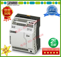 Germany Phoenix power supply STEP-PS 1AC 24DC 2 5 single-phase power supply 2868651