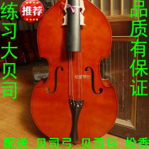 Beginner Adult Child Double Bass Double Bass Big Bass 4 4 3 4 1 2 1 4 1 8