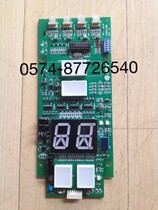 LG elevator external call board SIGMA EISEG460 Rev1 2
