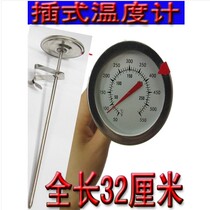 Fried thermometer oil temperature 0-290 ° water thermometer temperature meter full stainless steel reaction fast