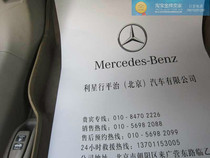 Car disposable white board paper foot pad Mercedes-Benz 4s shop white board paper foot pad 250 grams real price