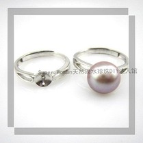 DIY Pearl Ring Accessories 925 pure silver plated platinum profile Hollowed-out Opening Ring Toanti Allergy CJ7