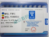 Zhuzhou Diamond 4160511 YW1 YW2 YS25 YS30 YT15 YT14 YT5 YG8