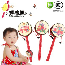 Baby toy rattle baby toy hand drum baby toy 0-1 year old childrens toy drum