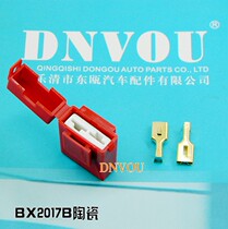 BX2017B ceramic seat car fuse socket fuse holder car safety sheet sheath rubber case