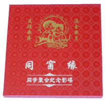 Classmate edge wooden box Graduation souvenir CD box friendship forever Classmate reunion CD box collection