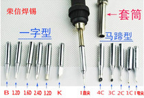 Factory direct white light 900M-T-I B C D K IS series 936 soldering station constant temperature soldering iron nozzle