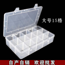 Special large 15 transparent plastic storage box jewelry box storage box finishing box with lid removable box